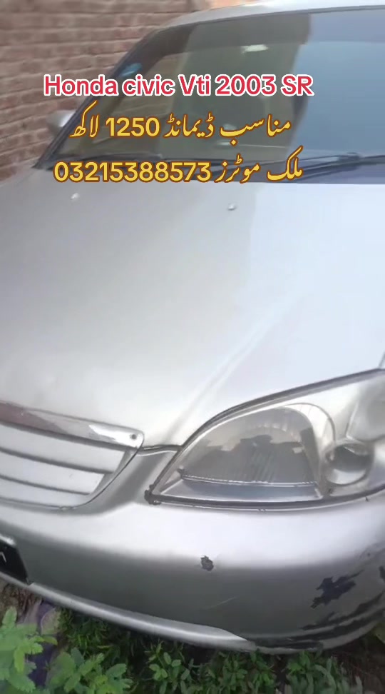 @ملک موٹرز (کینٹ لاہور )