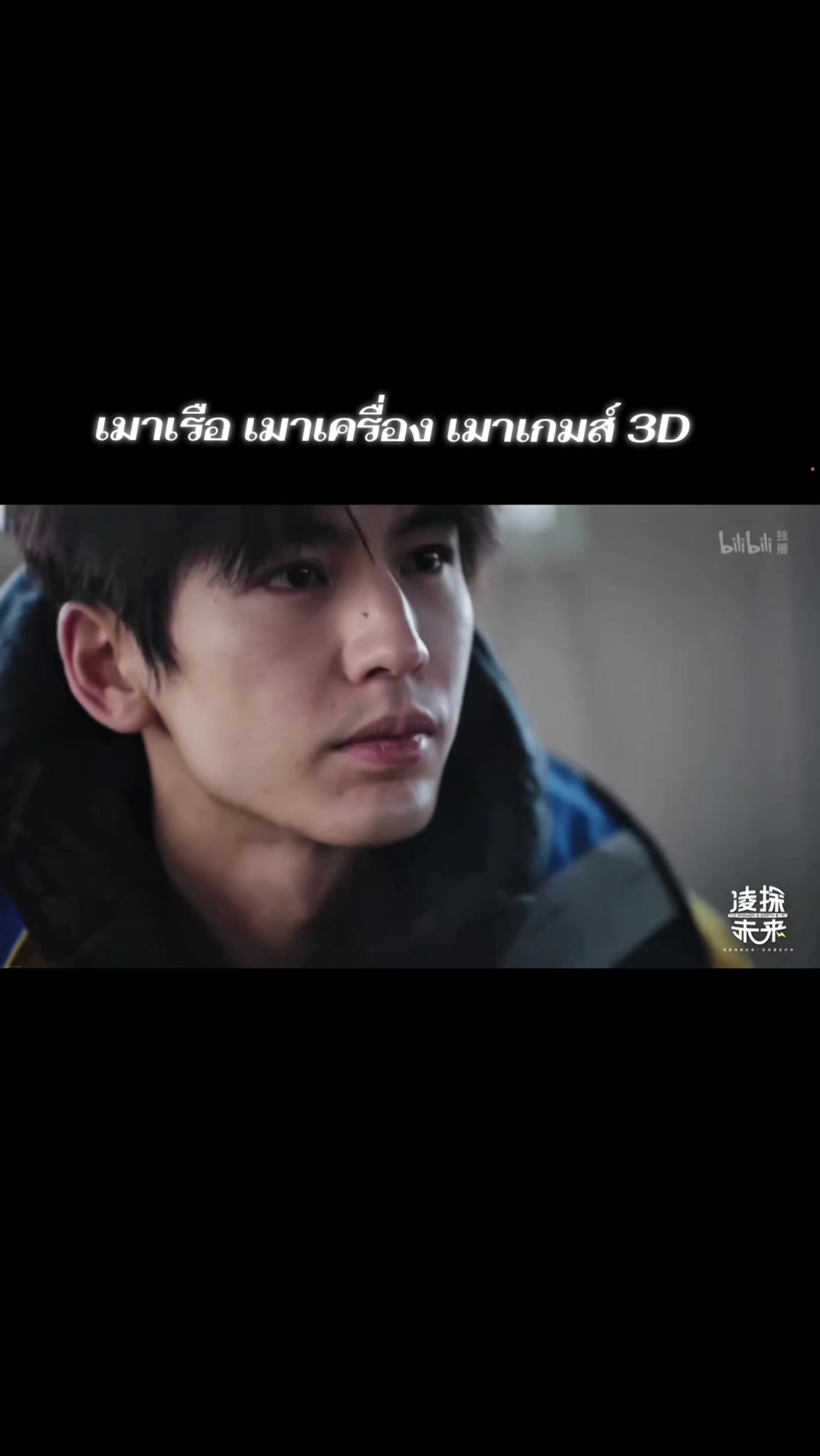 @หลักสูตรติ่ง 101