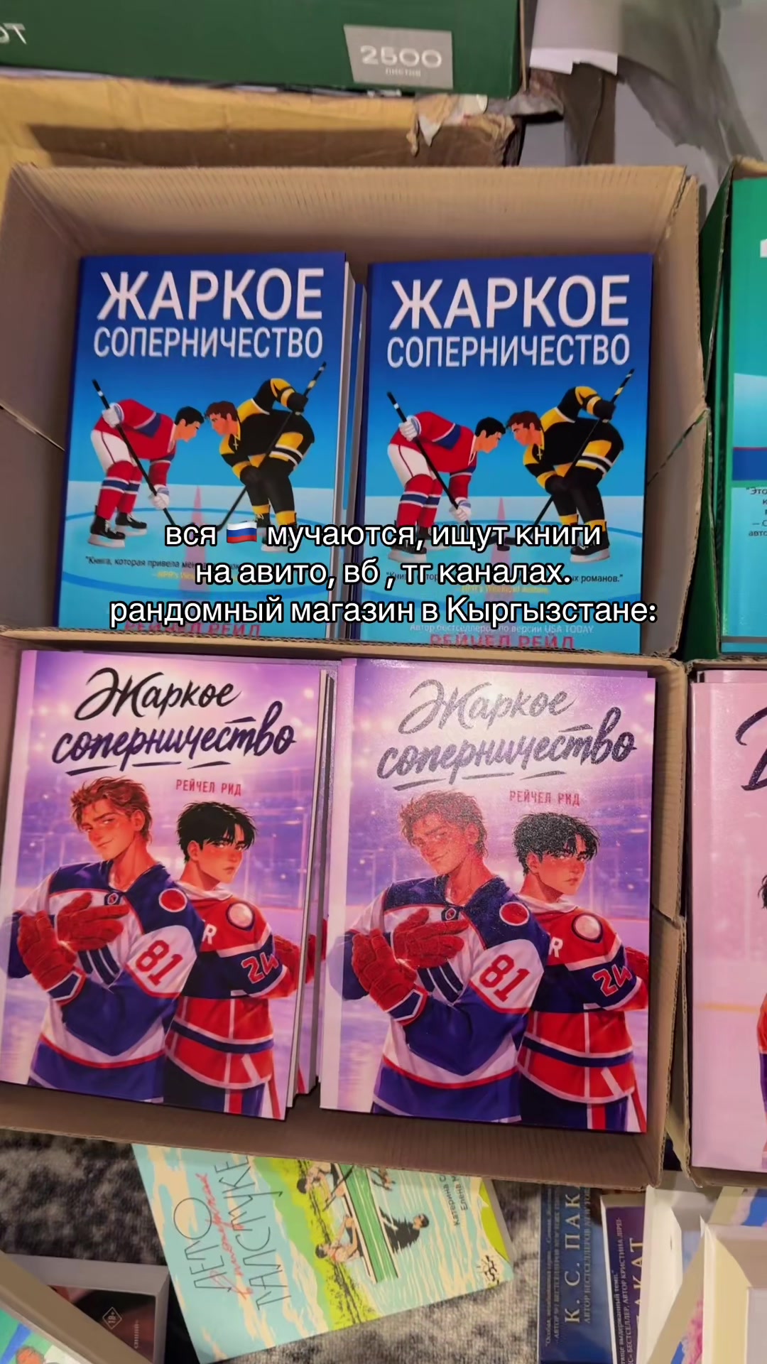 @тгк: Lakribook