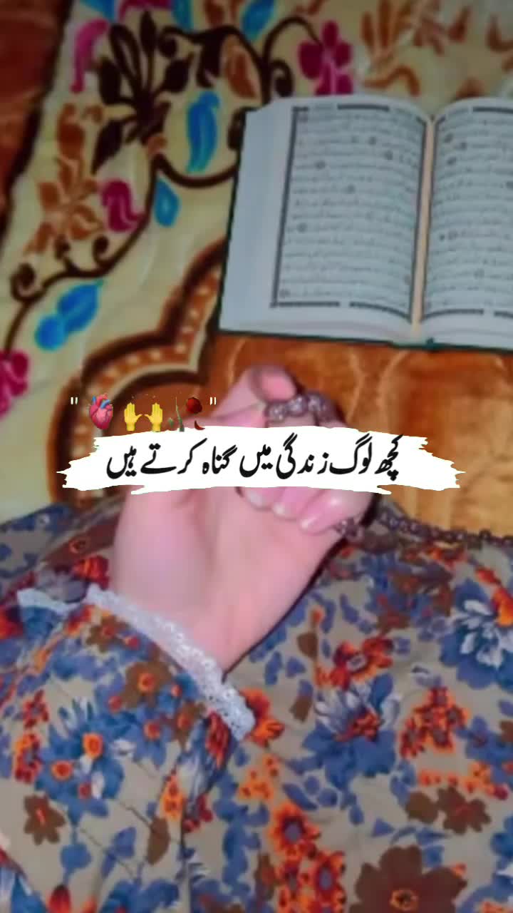 @😍Soni kuri😍