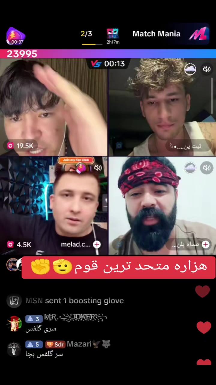 @Your_Media
