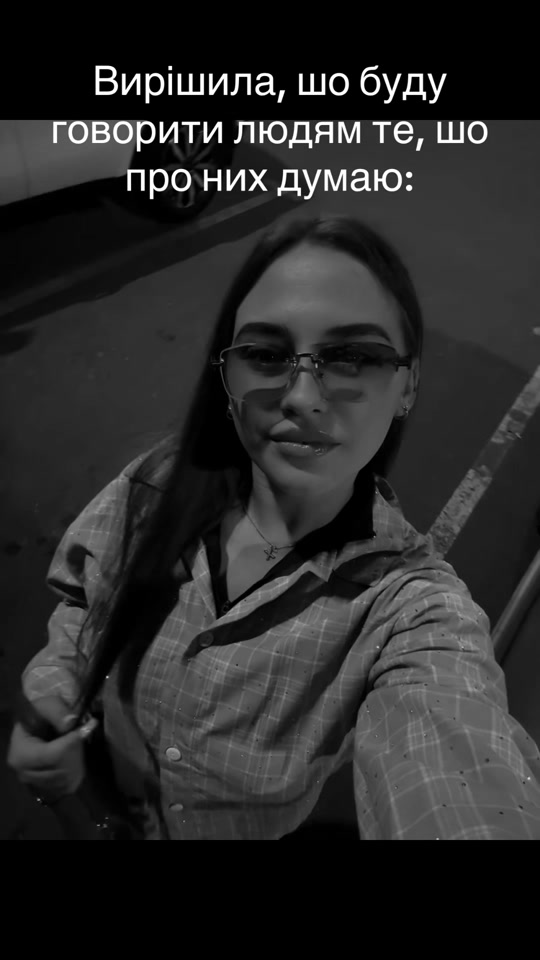@Лиза