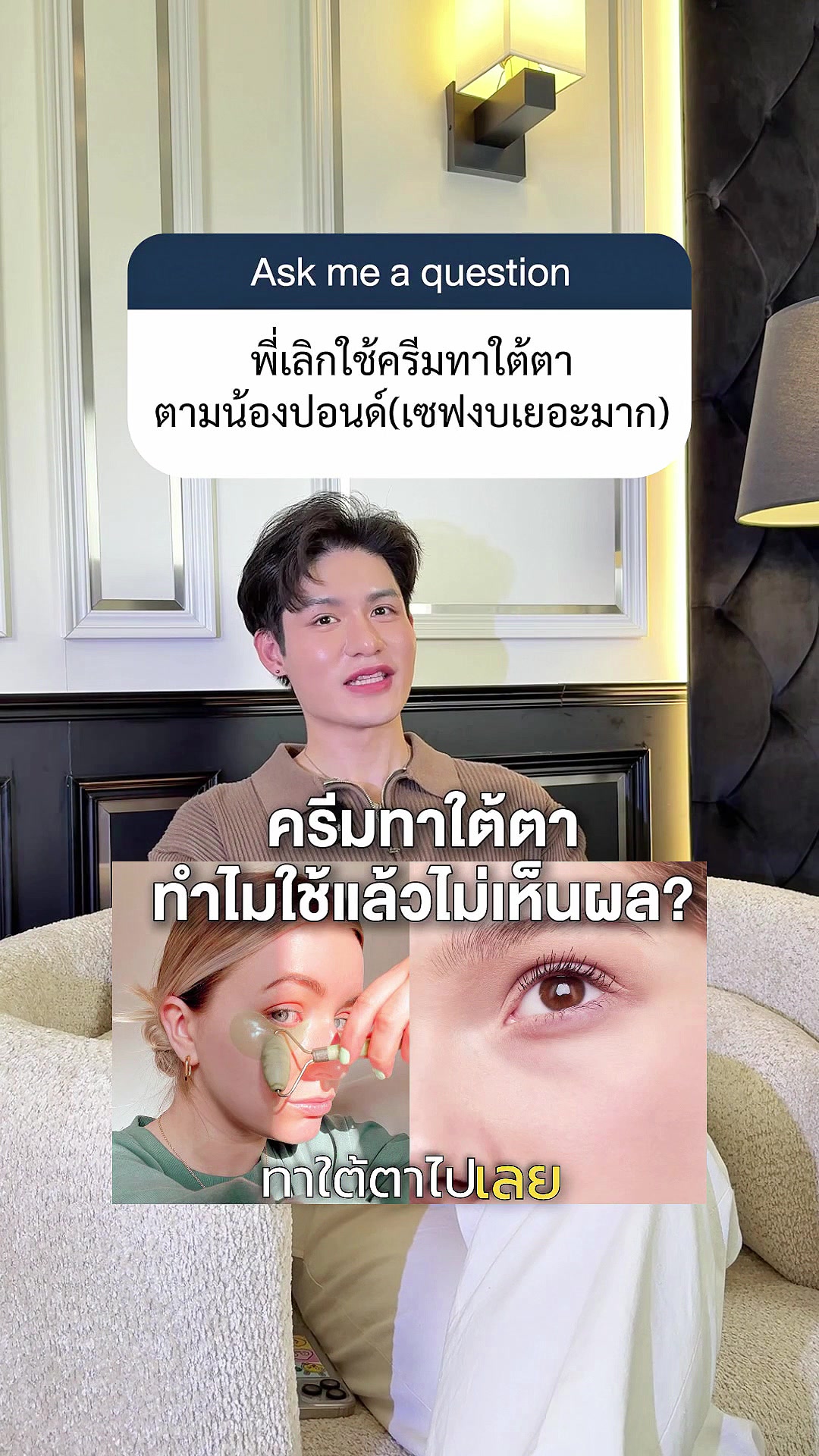 @หนูปอนด์ที่ชอบเลเซ่อร์