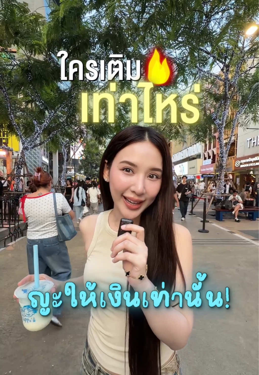 @yada ( ญดา )