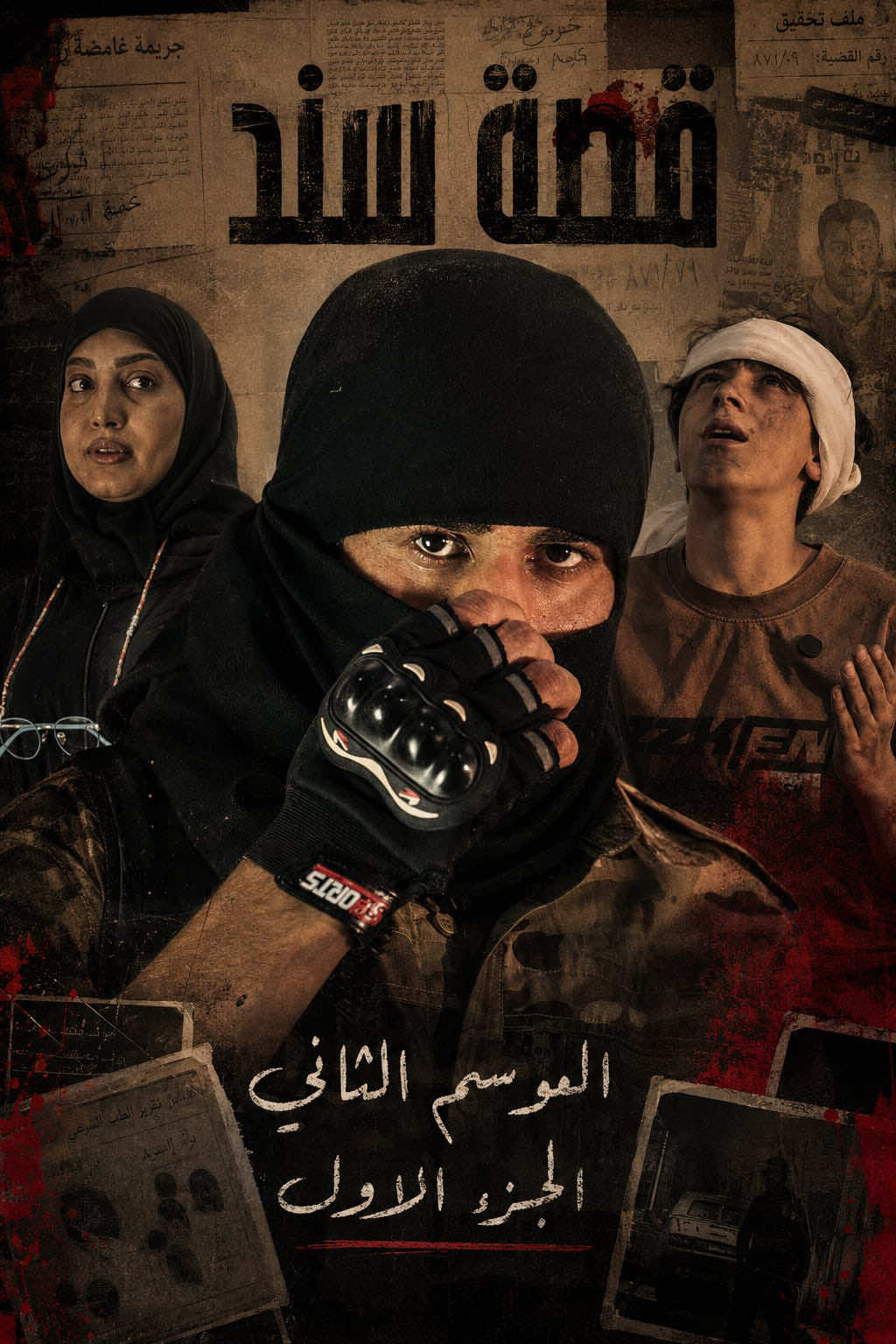 @ابو وطـن