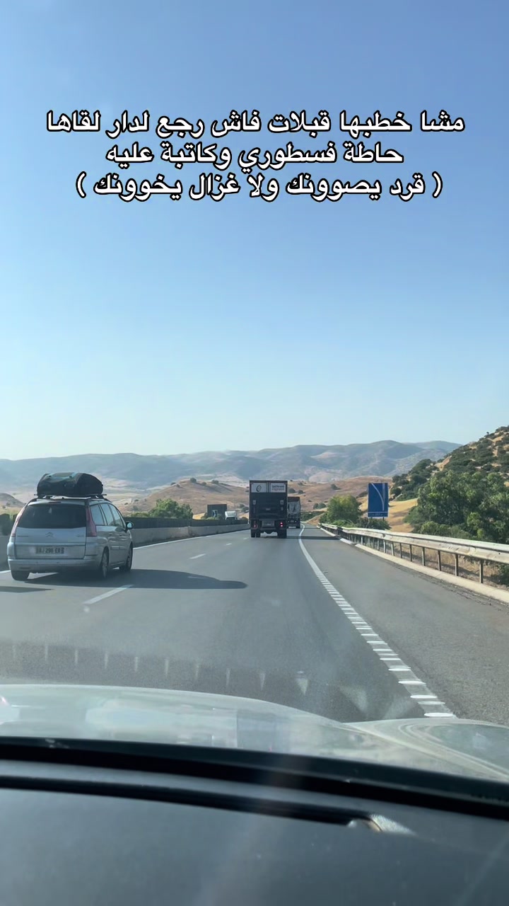 @Reda Jamil Zizo🇲🇦