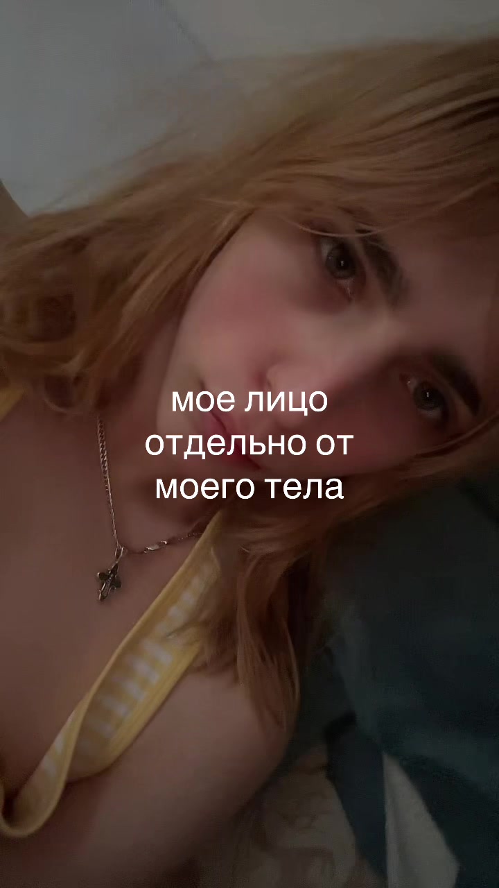 @Алекс Кокетка