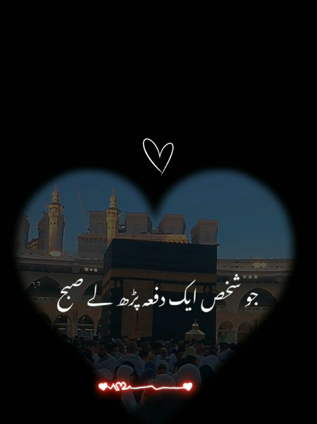 @Islamic Info🇵🇰