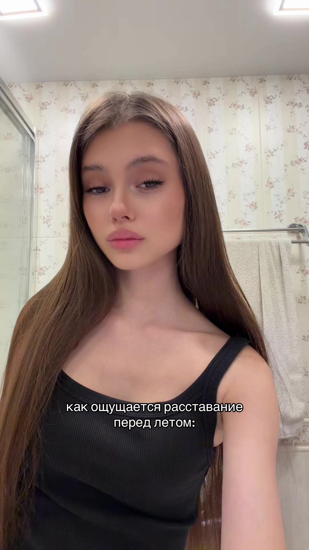 @Тгк/Вишневская