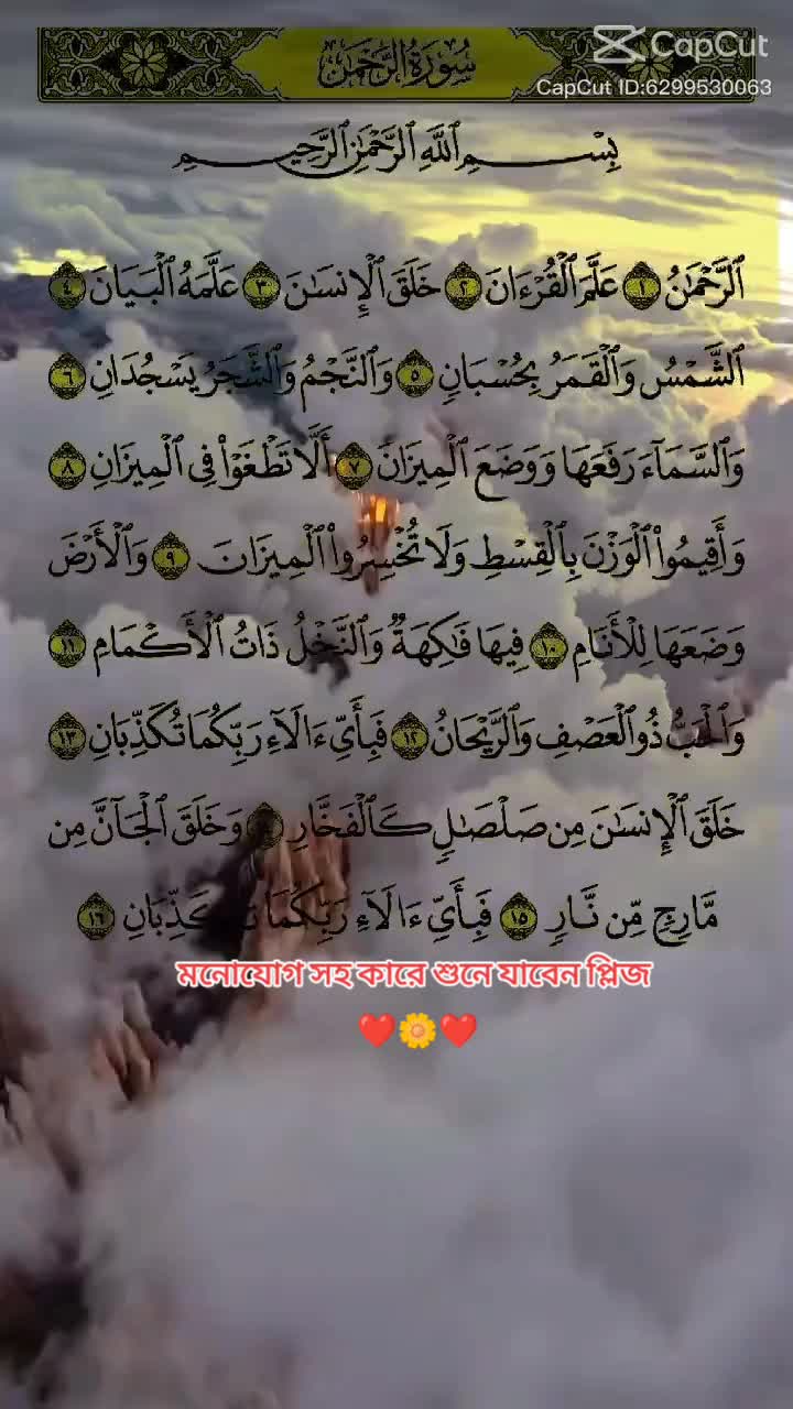 @Sumaya islam