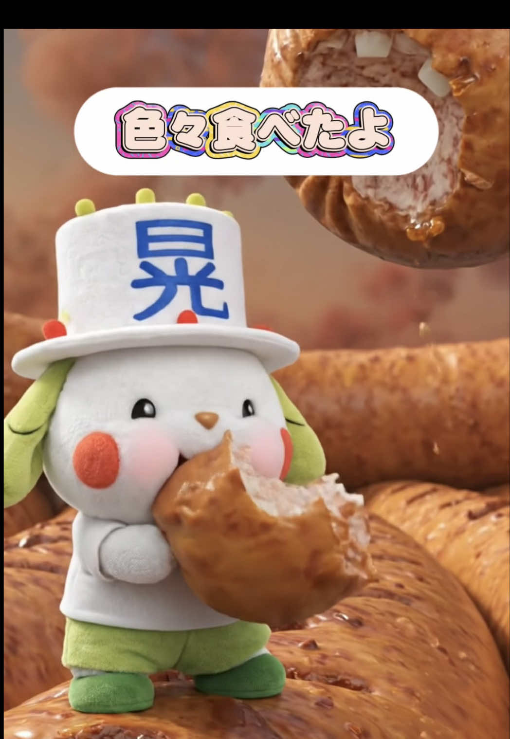 @お茶わんこはがねちゃん 堀口製茶PRキャラ
