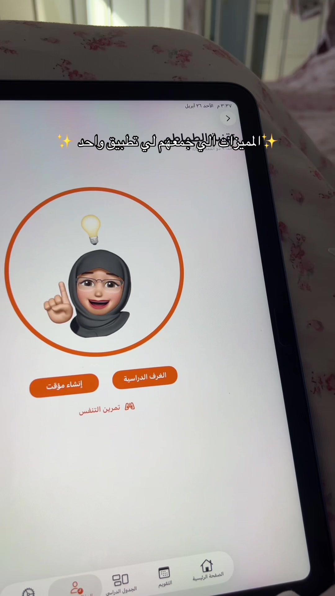 @ذكرى 🍂☁️