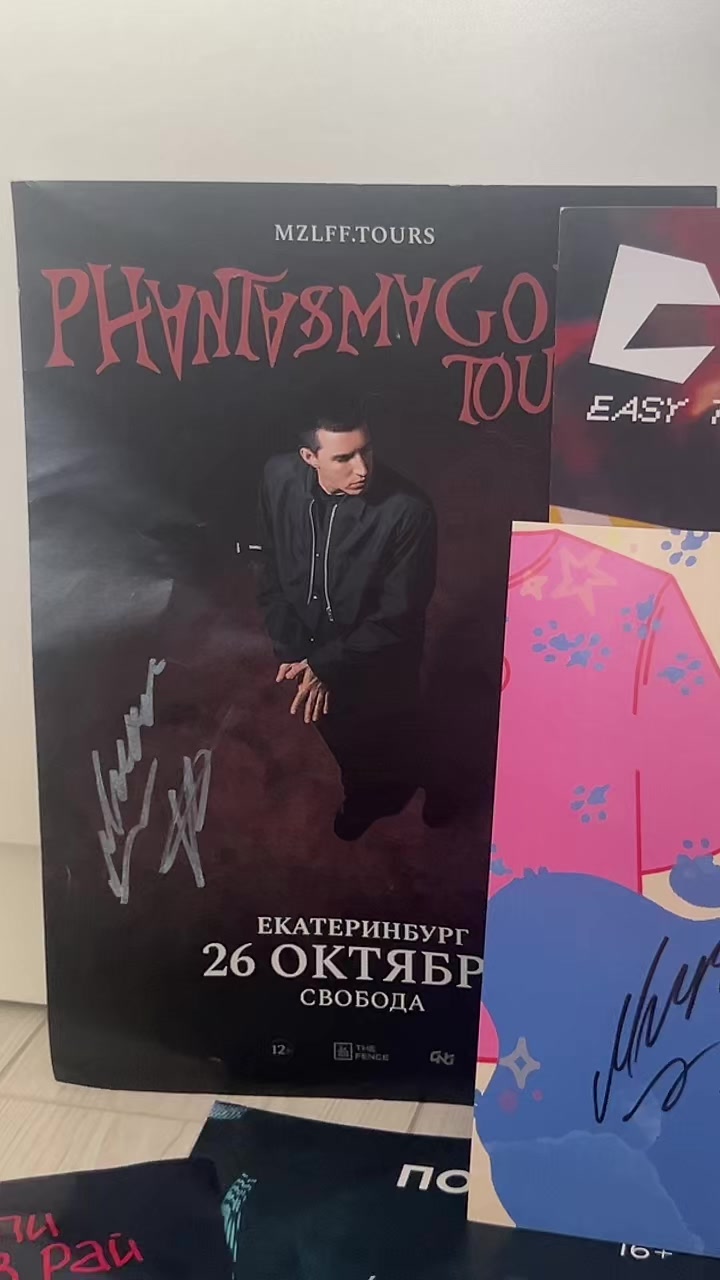 @Ватер
