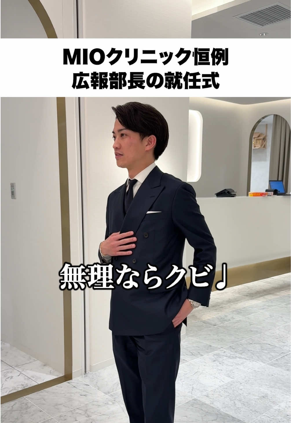 @りおなMGとのいMGの付き人