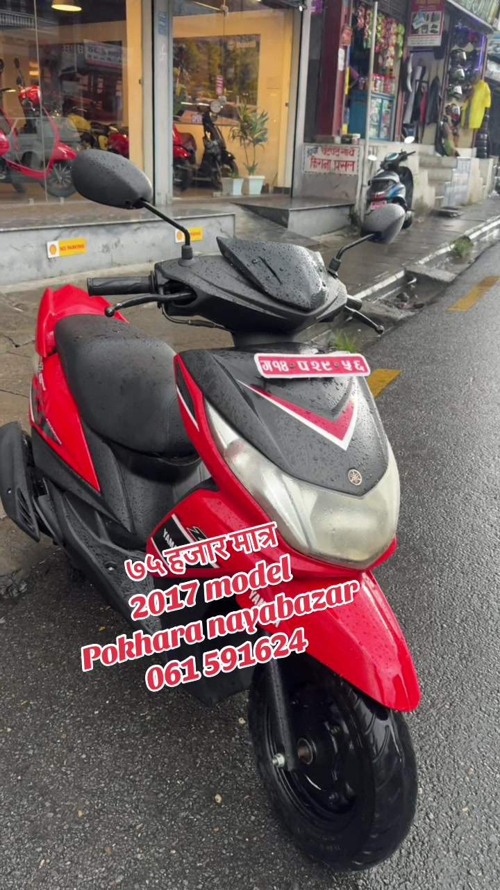 @राम्चेदेबि रिकनडिसन (pokhara)