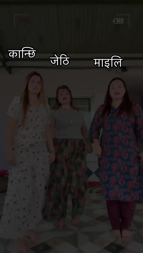 @पारू तिम्सिना