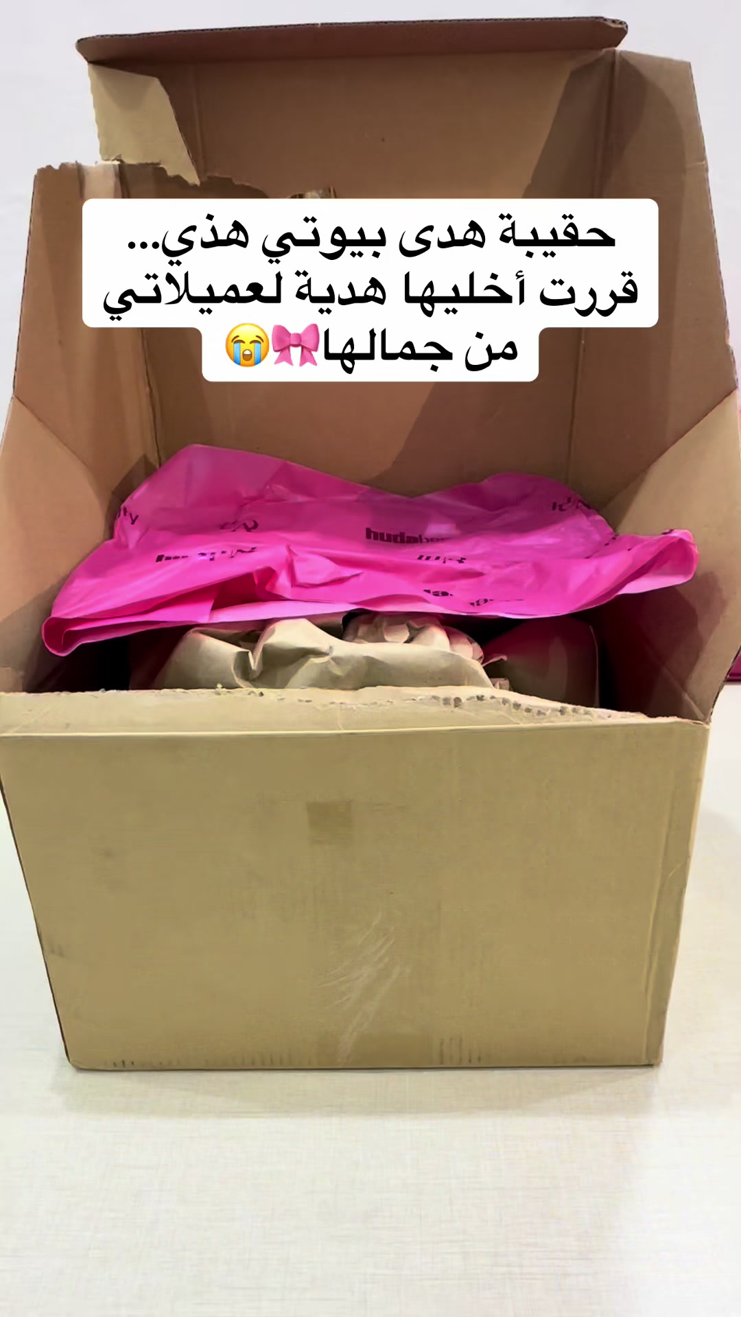 @تقسيمات مكياج - Reef Beauty