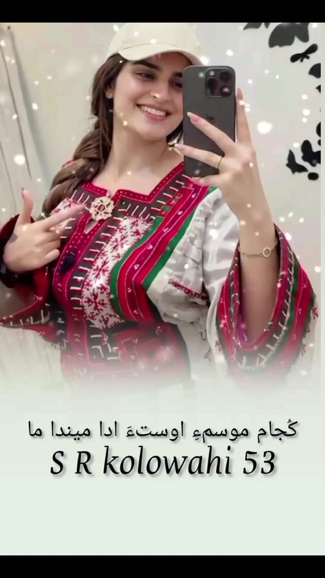 @S,r kolowahi 53