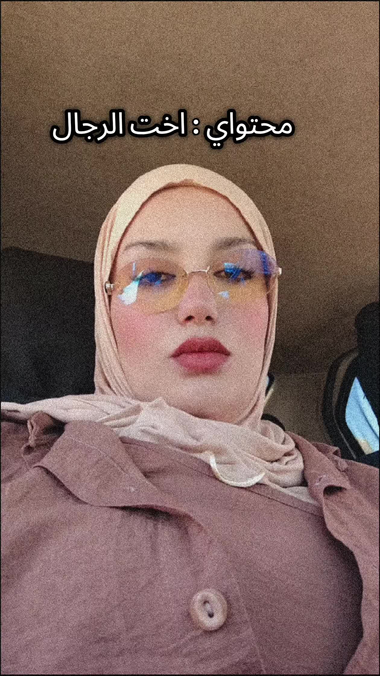@مروة (وزيرة السعادة)🇩🇿