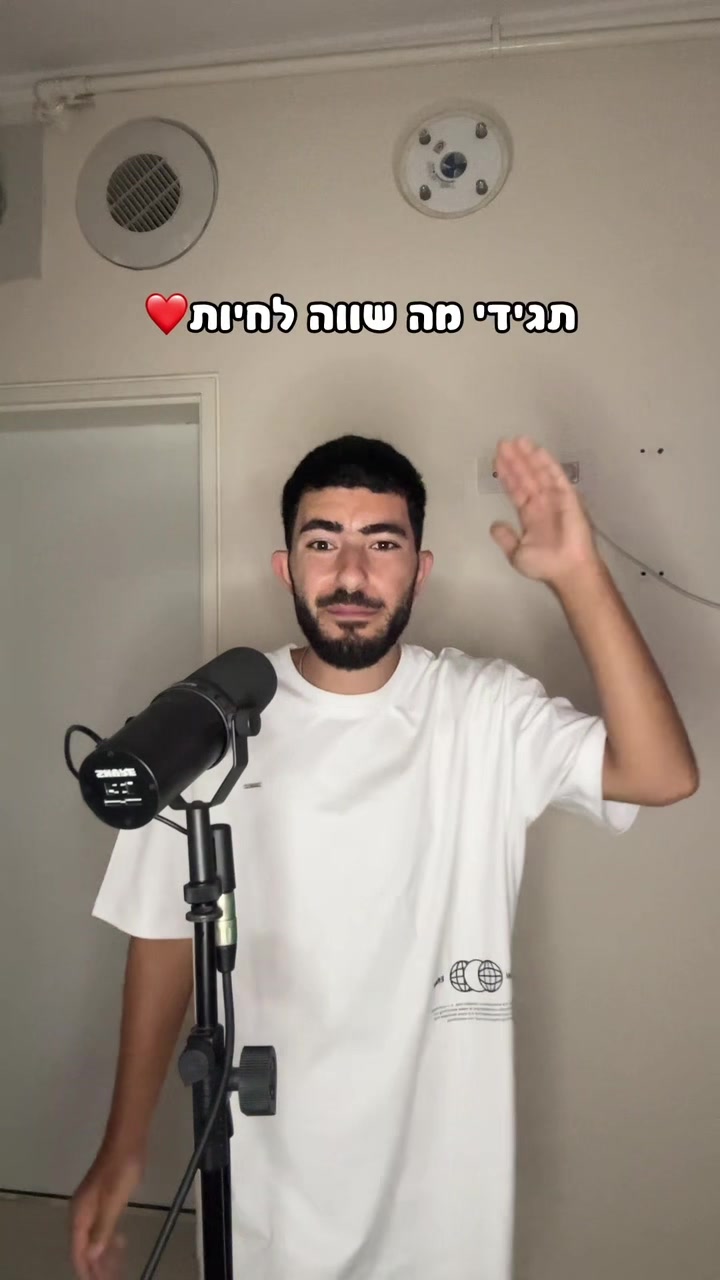 @ליאל זה לא שם זה מותג