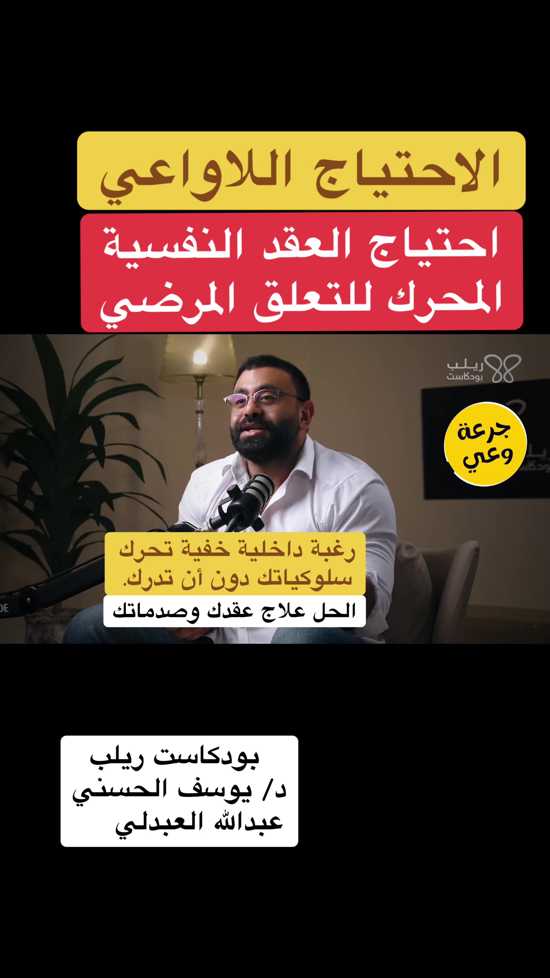 @رحال المدينة