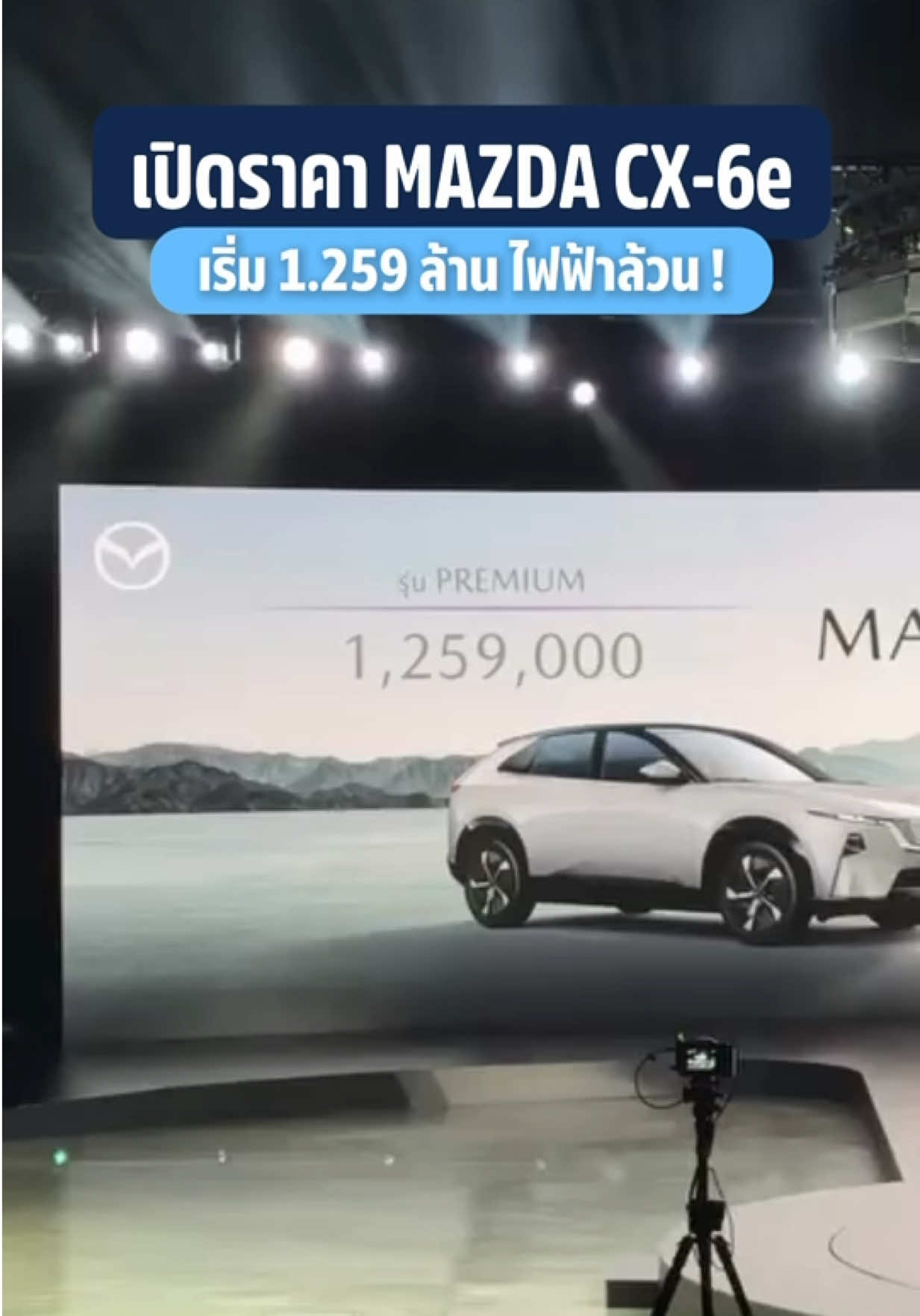 @THO AUTO
