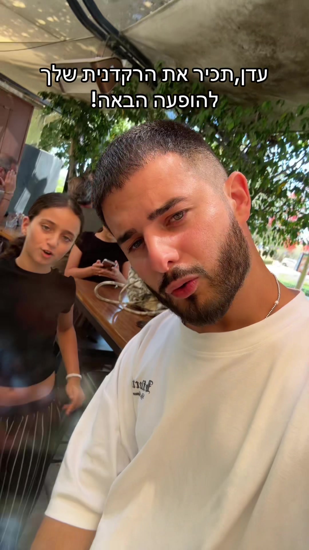 @חן בן מוחה