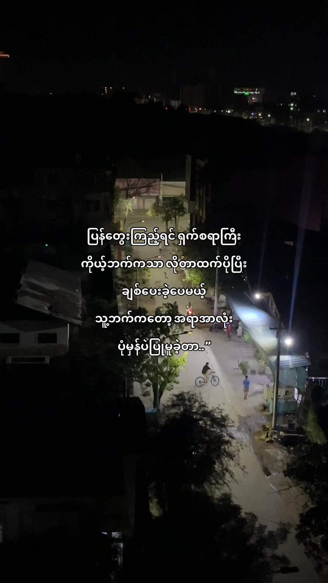 @๐๐ข๐ง ๐๐ก๐๐ง๐ญ๐งธเพเฝฒ