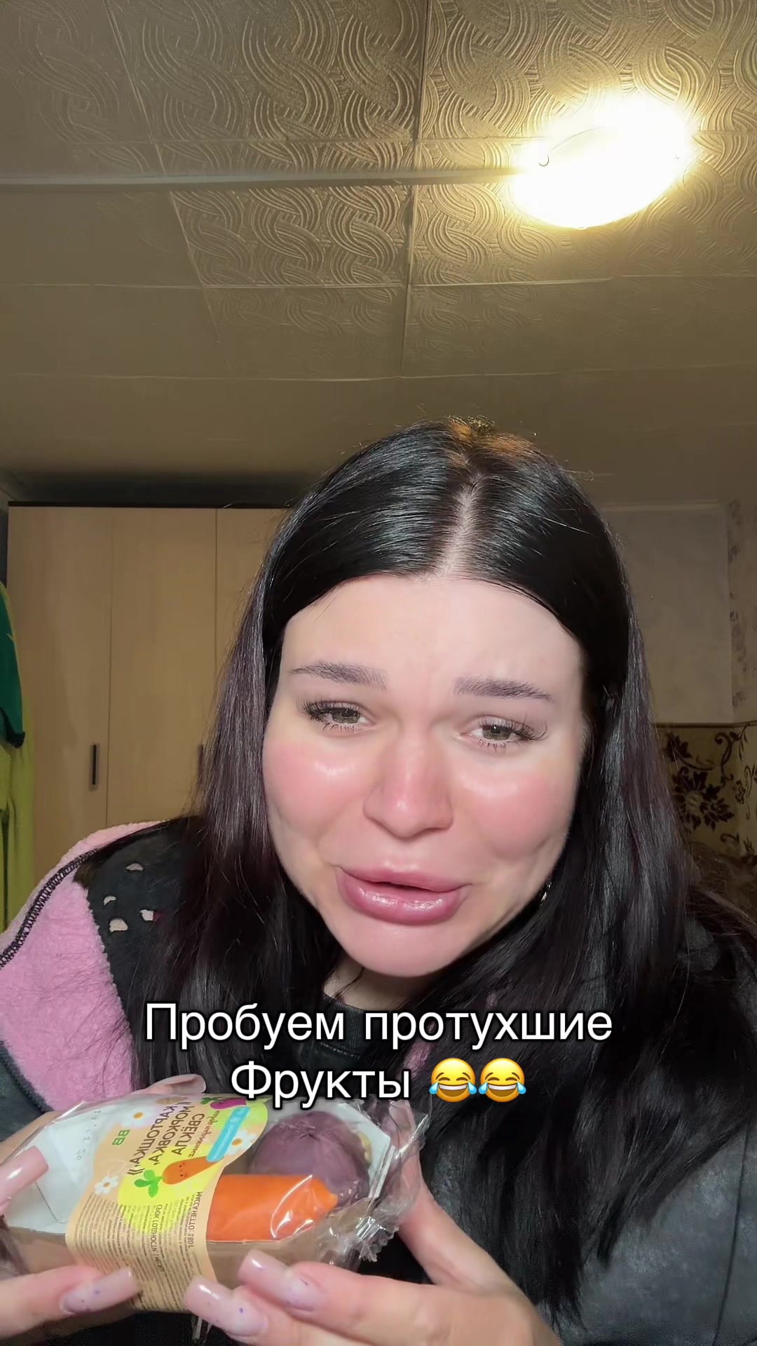 @NutaXoXo