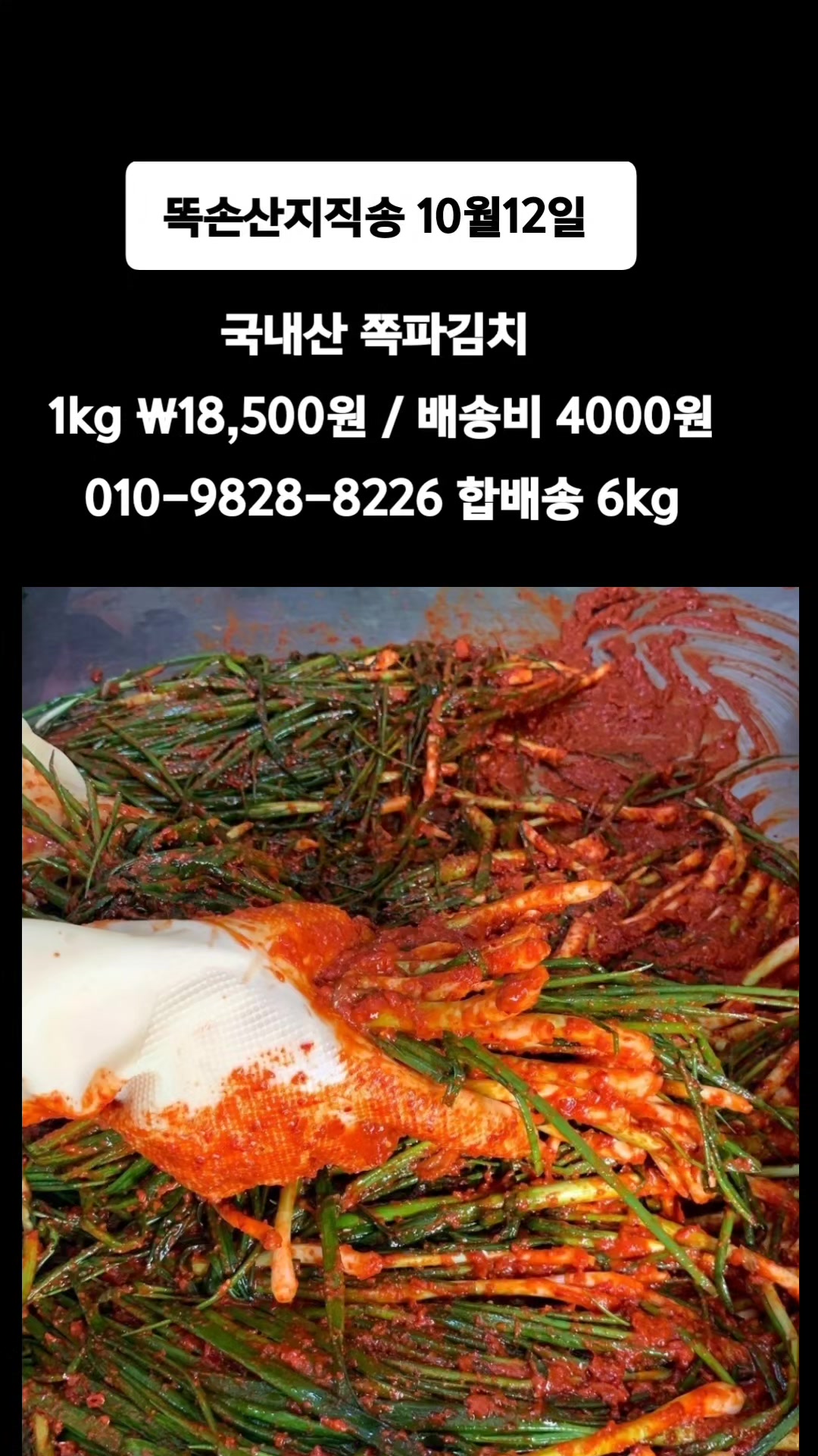 @똑손