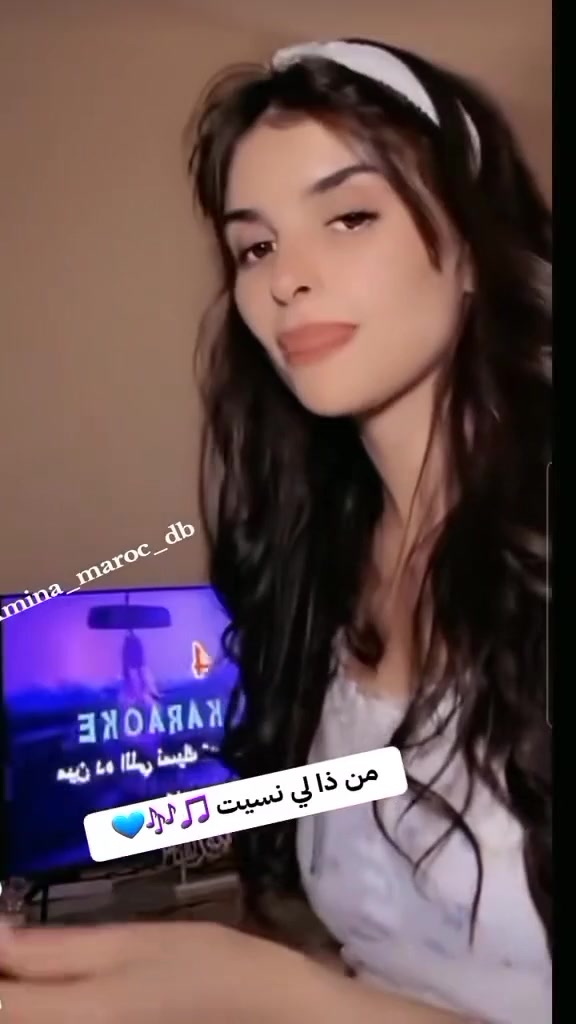 @أمينة