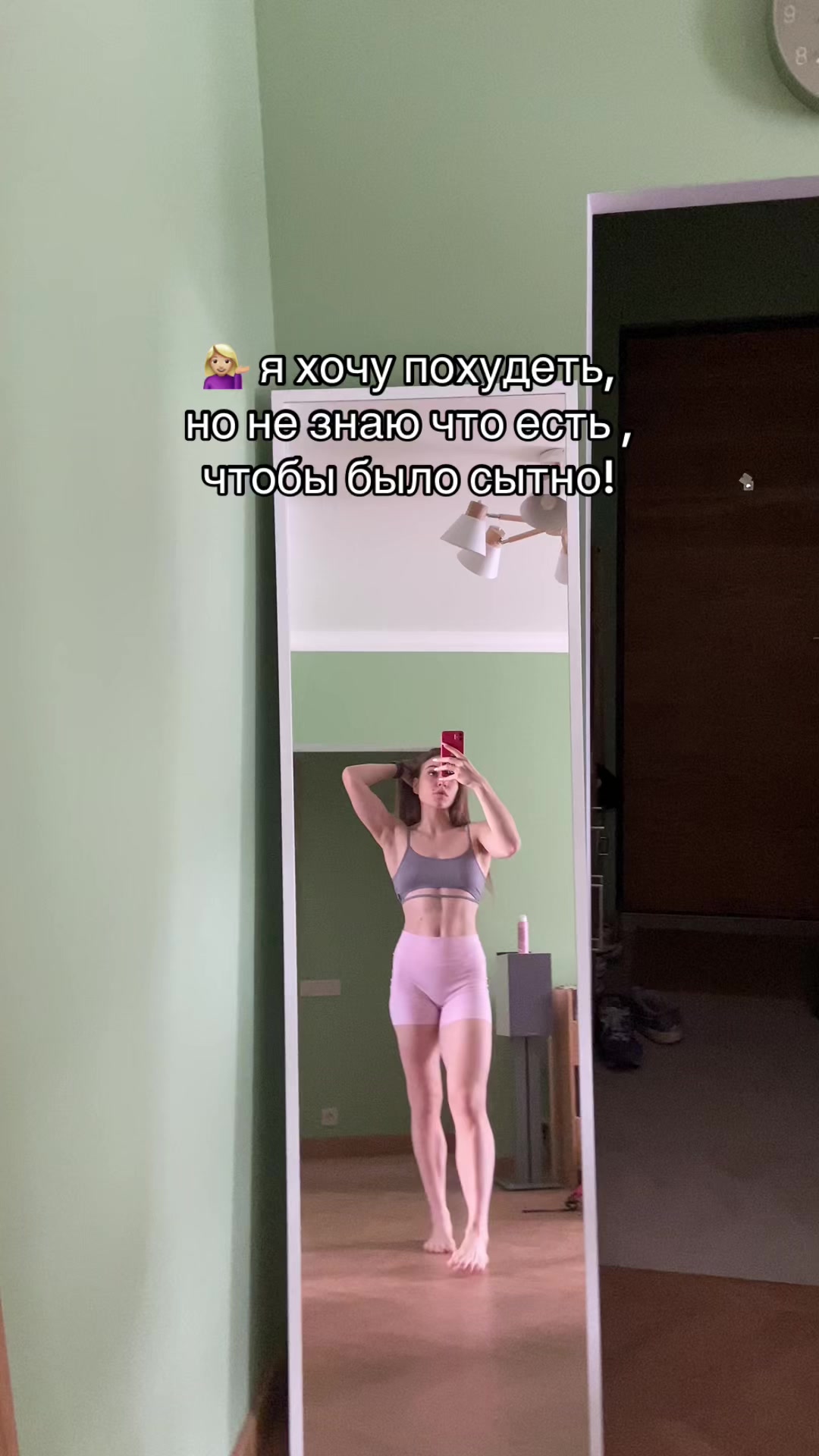 @стефа | фитнес тренер