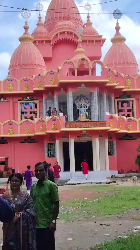 @athay roy