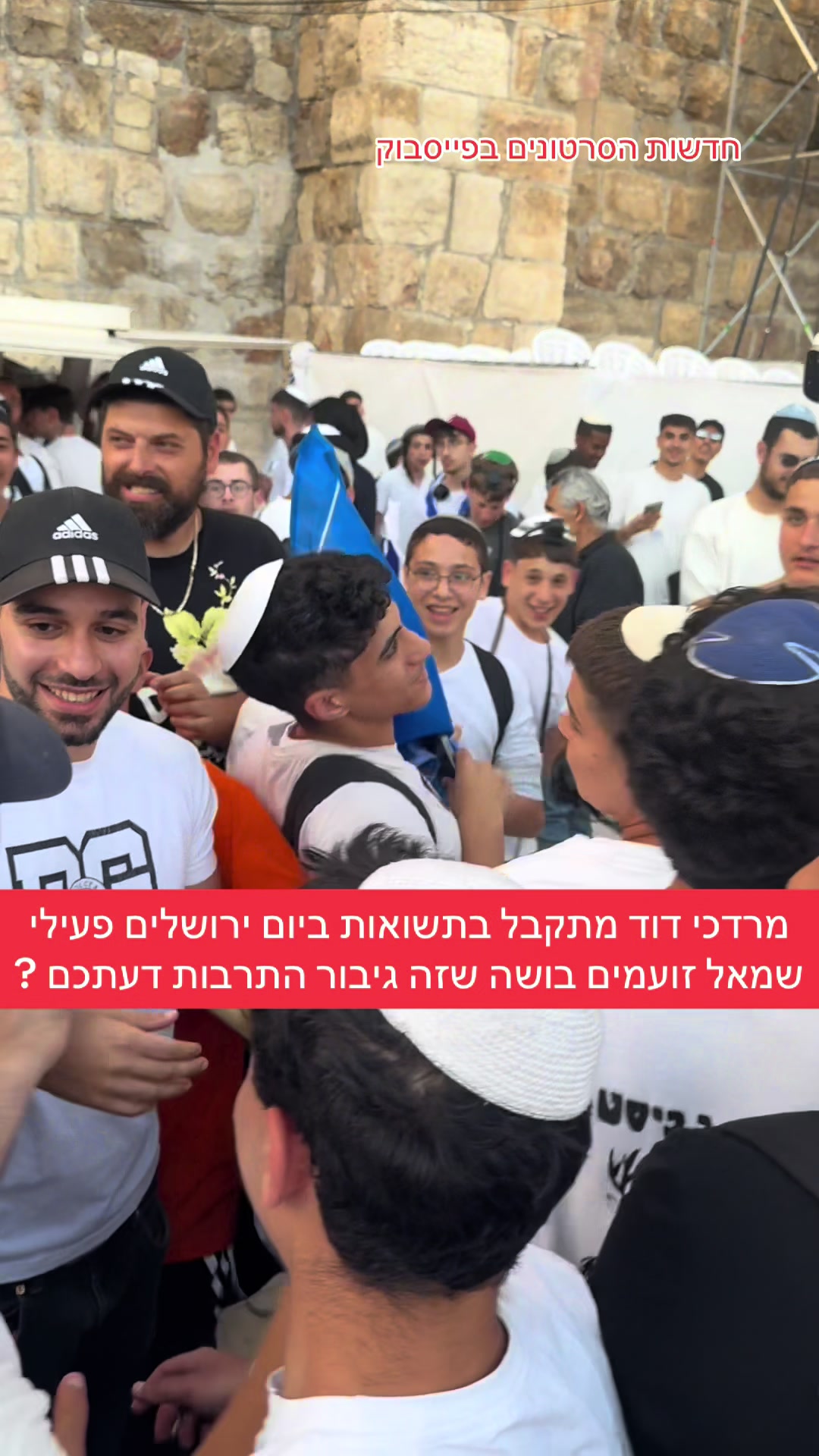 @חדשות הסרטונים הרשמי