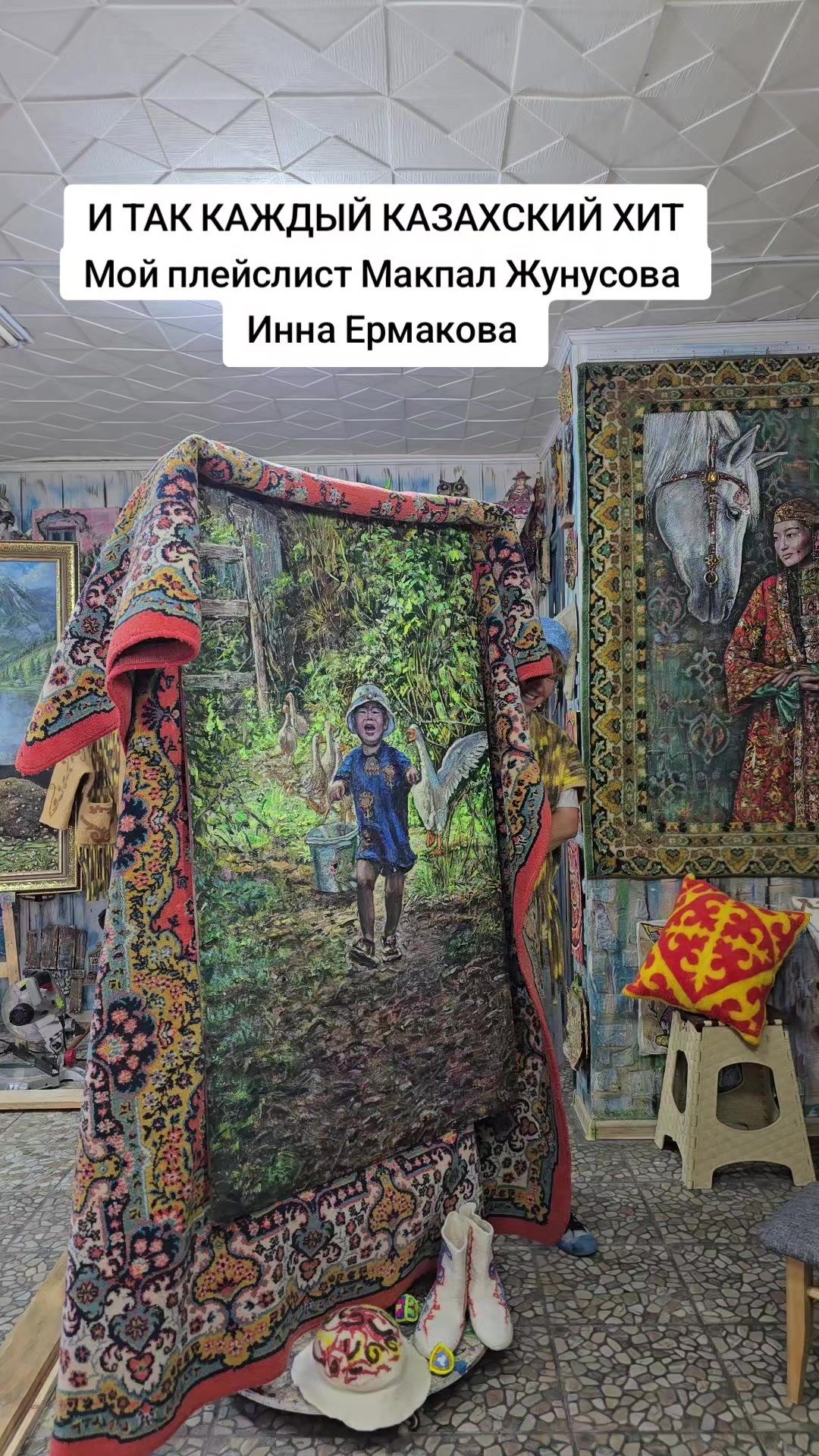 @Асель Мурзагалиева