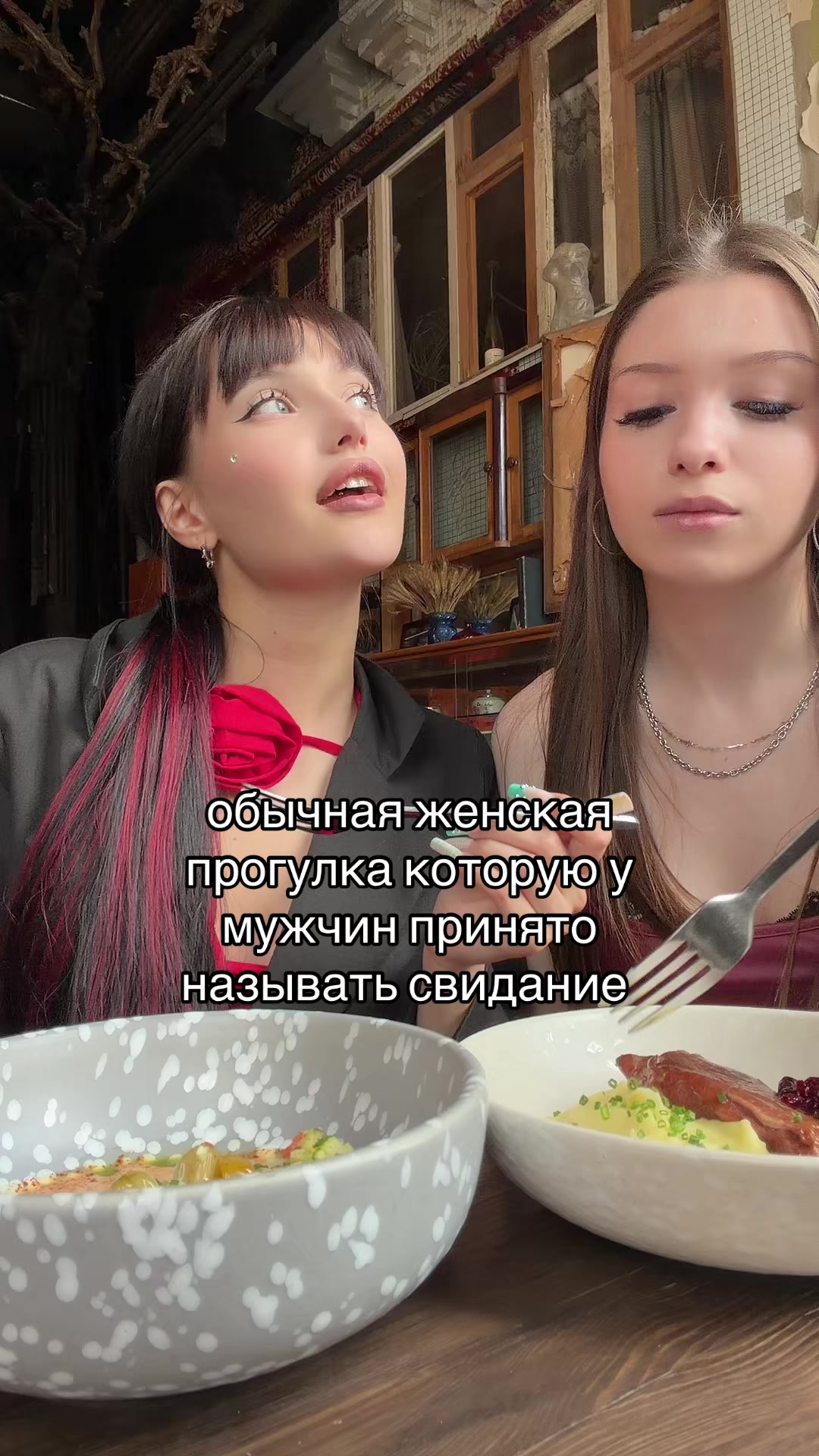 @ангел рф
