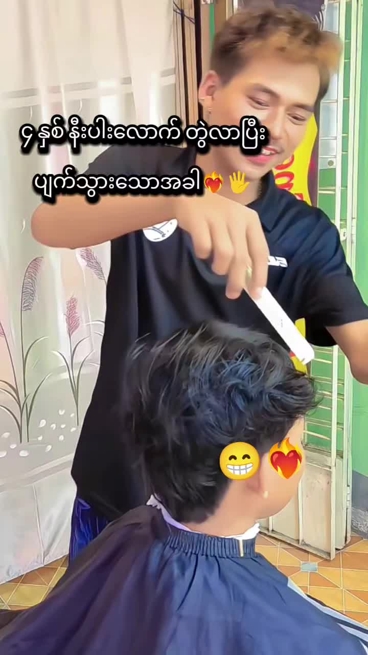 @linn Naing (Master cut)