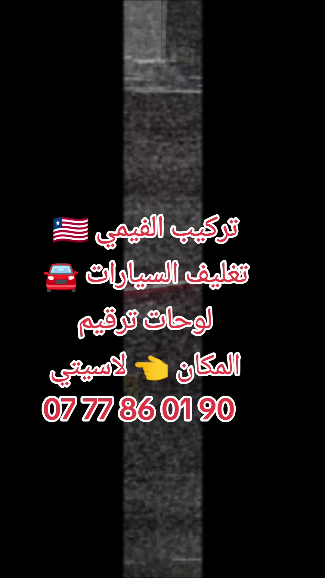 @@Aymen_Stekage