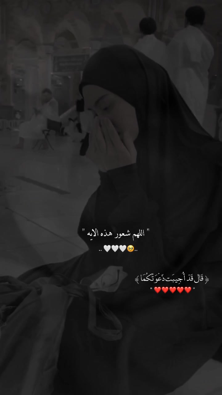 @تَرْتِيلٌ | Tartil