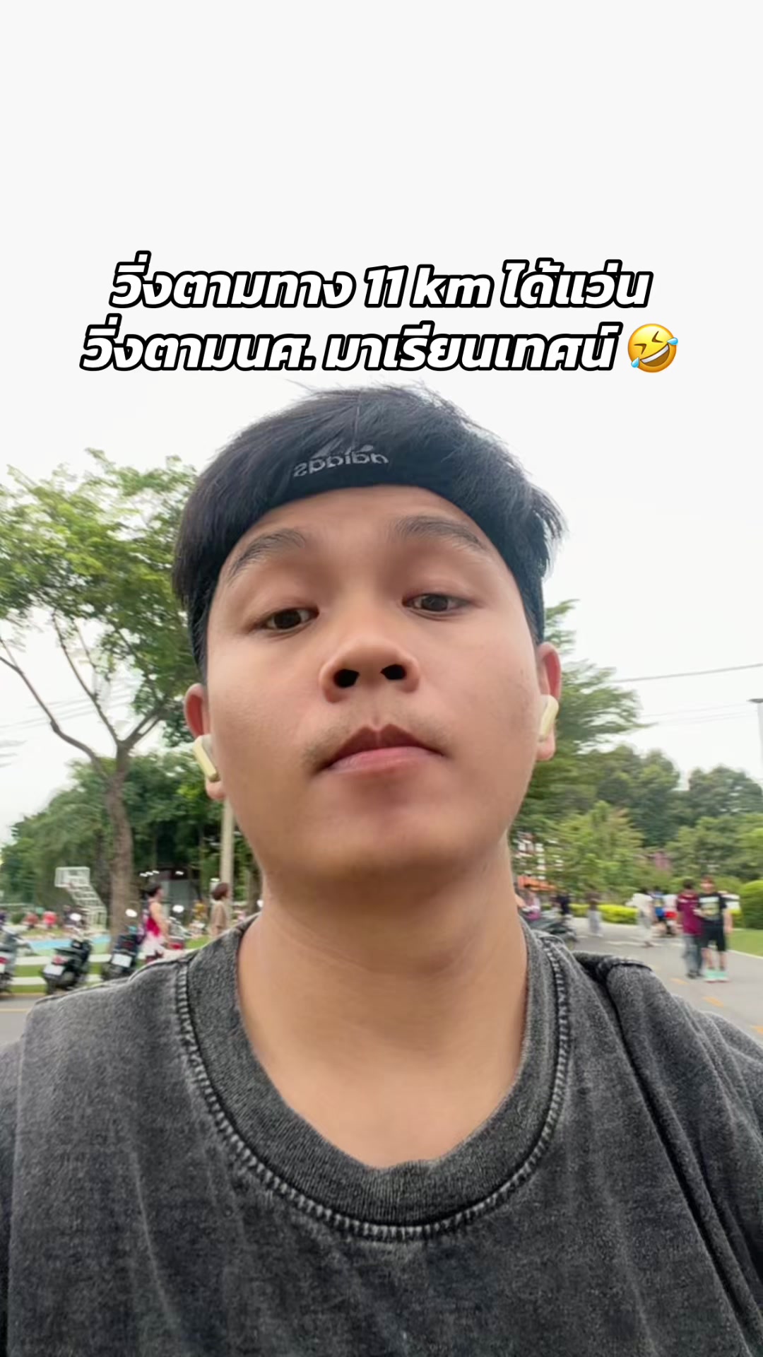 @ครูจุ้ย_สอนการตลาด