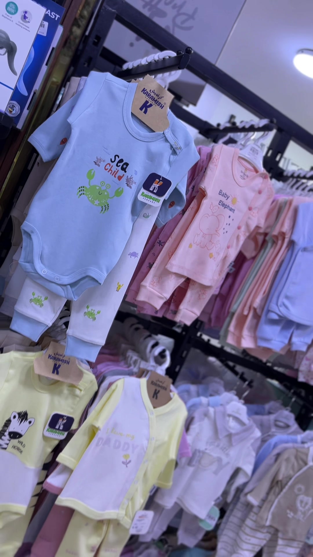 @Super baby store-سوبربيبي ستور