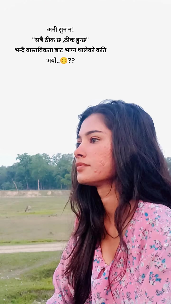 @मनिषा जोशी🇳🇵