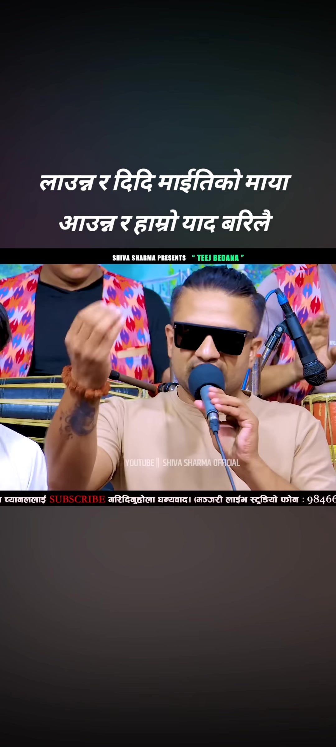 @🙏Bikram poudel🙏
