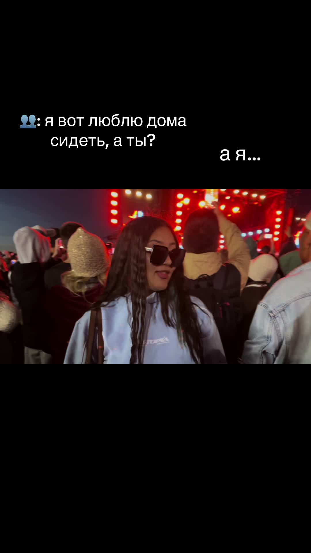 @ладочка