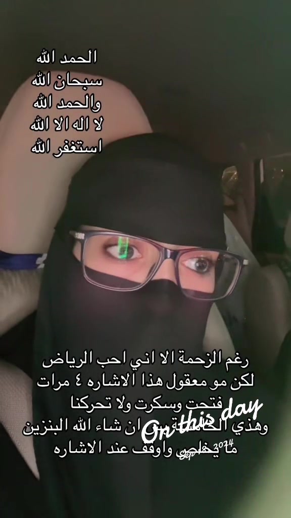 @Majdah Al-dosari 🇸🇦
