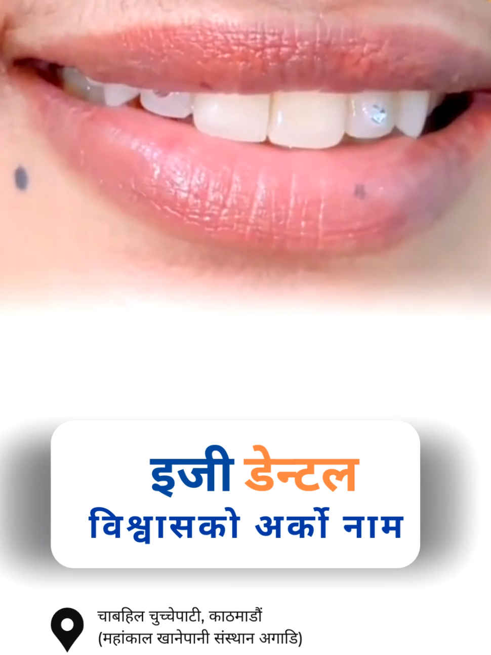 @Easy Dental