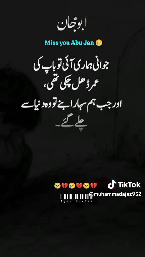 @malikanas$*::786