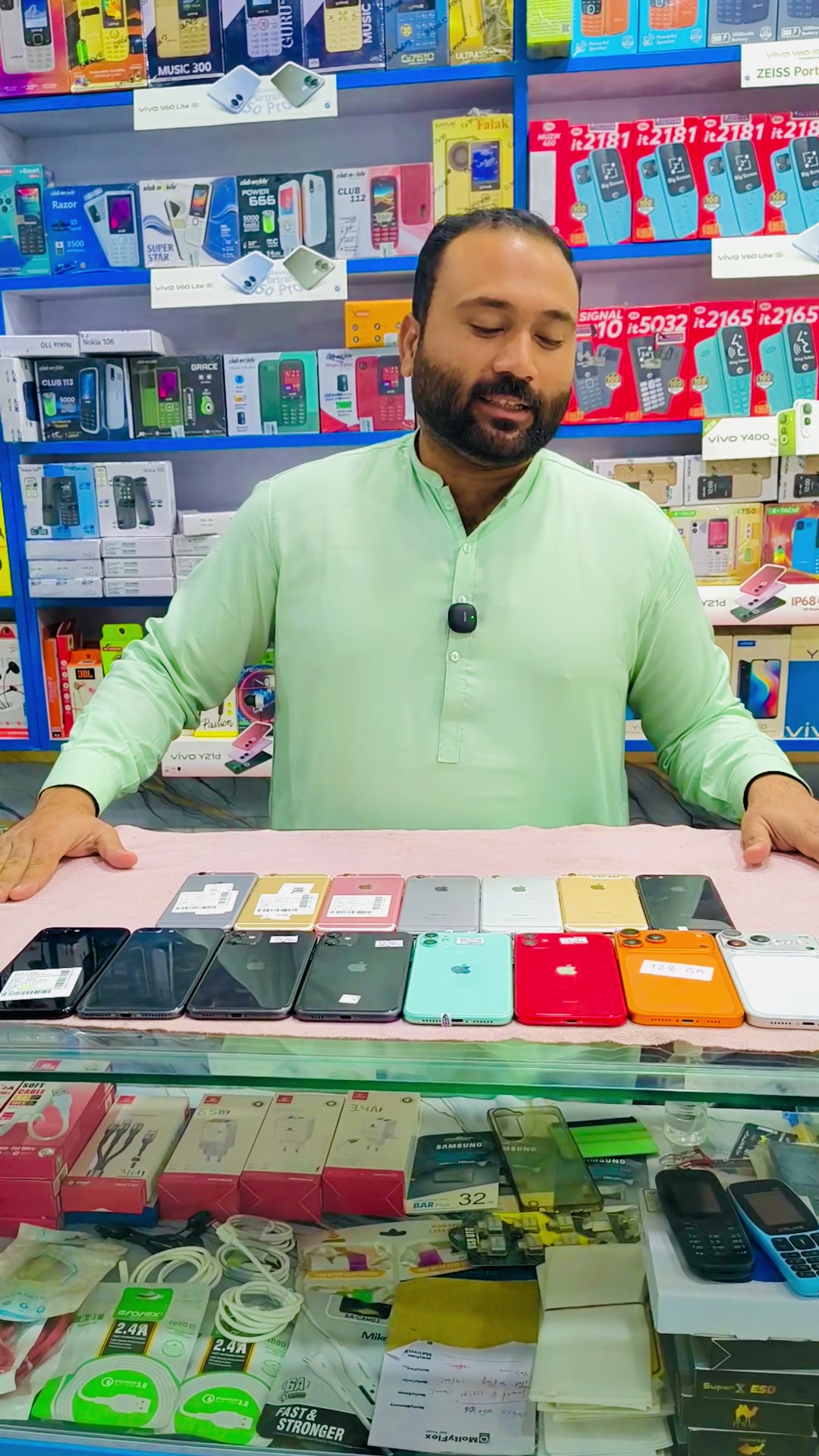 @بسم اللہ موبائل 📱