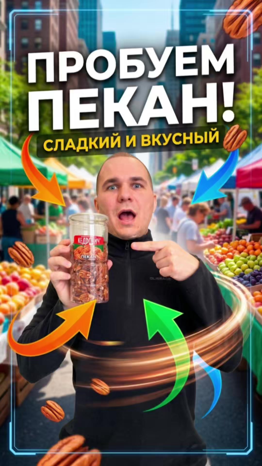 @НИКОЛАУС