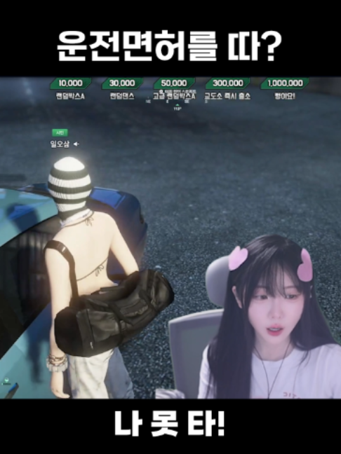 @유할매